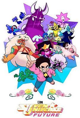 宇宙小子:未来第一季