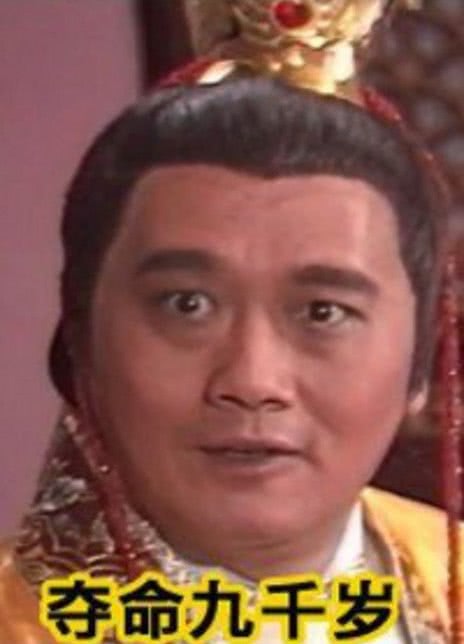 夺命九千岁
