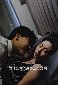错爱 短剧版