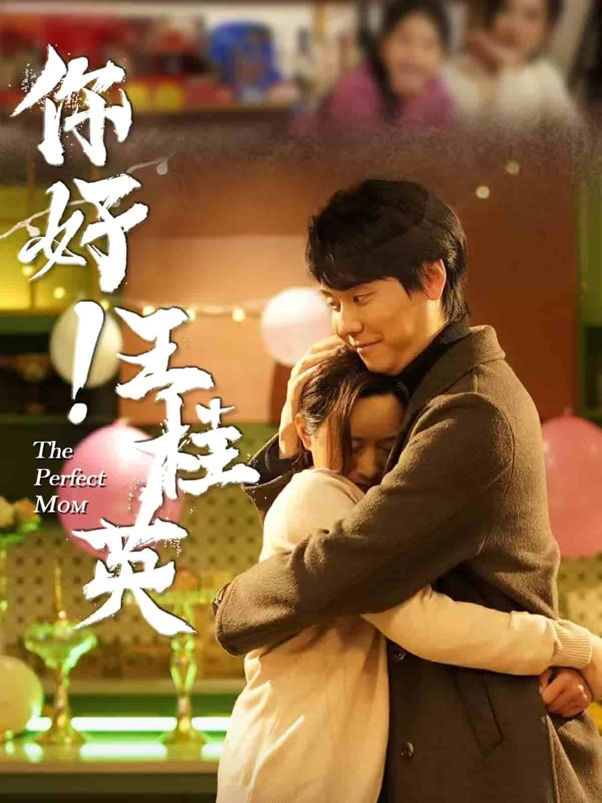 你好!王桂英