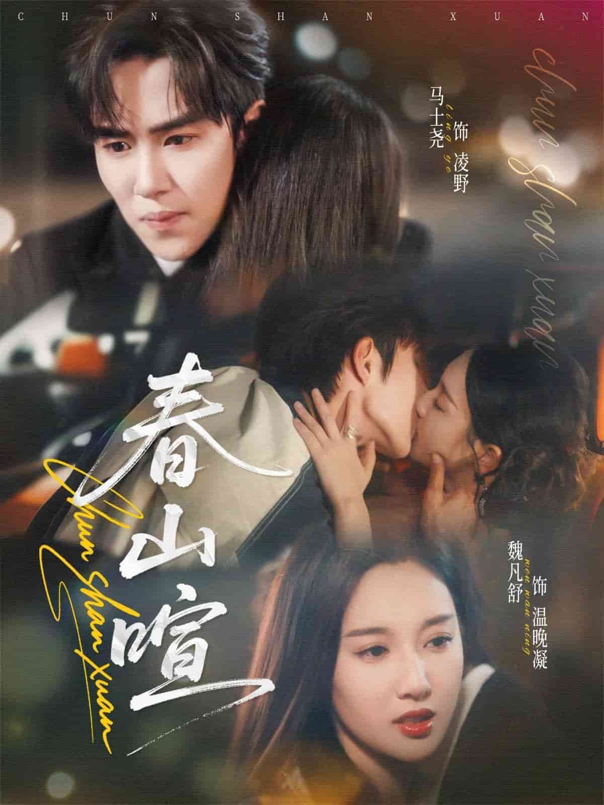 捡个小福宝,全城争当女儿奴