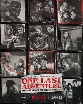 最后的冒险:《怪奇物语》第五季幕后