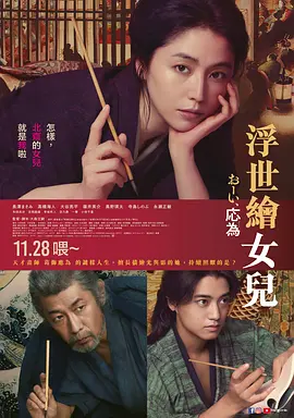 喂,应为
