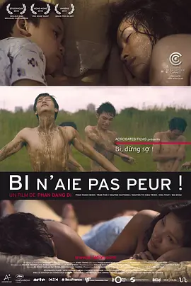 毕,别害怕