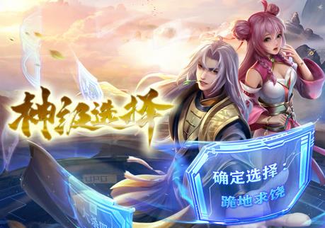 神级选择:我从不按套路变强动态漫画