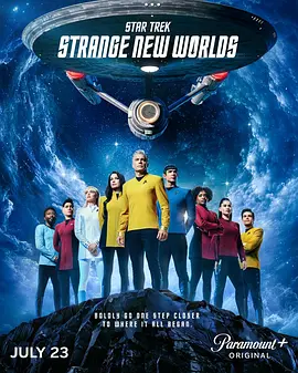 星际迷航:奇异新世界第四季