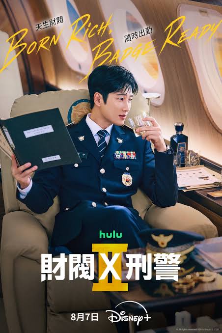 财阀X刑警第二季