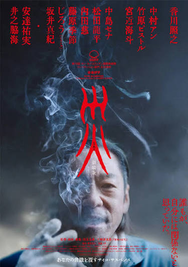 灾剧场版