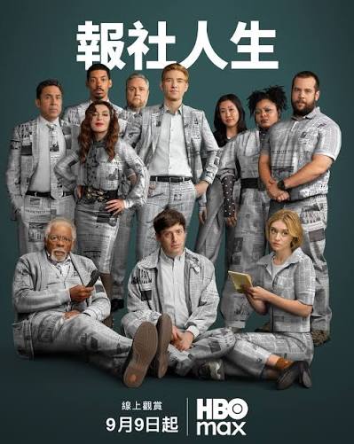报社第2季