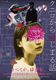 从邦子开始的故事