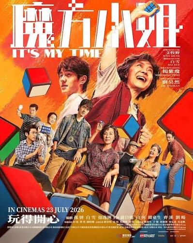 魔方小姐封面图