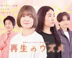 重生的钿女封面图
