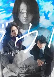 Doubt15年后的复仇