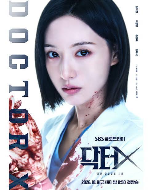 DoctorX：白色黑手党时代封面图